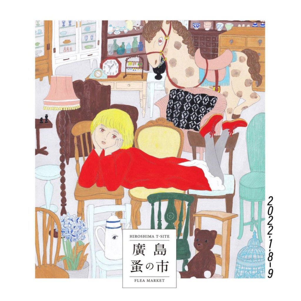 第23回廣島蚤の市