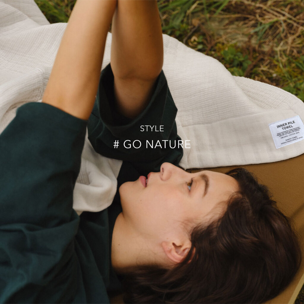 SHINTO TOWEL GO NATURE